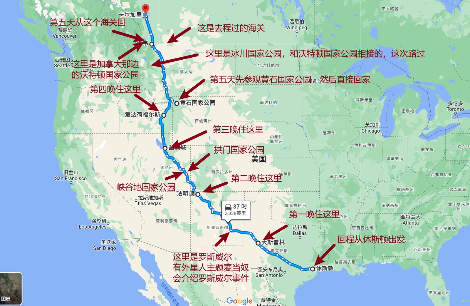 人在旅途】2023.7美国行总述| 袁颖曦